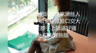 【新片速遞】苗条身材辫子妹子露脸吮吸湿漉漉的龟头完美享受，再无套女上位打桩机