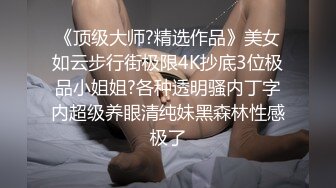 前女友狂干的她不行