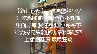 小旅店針孔TP偷拍像是一對偸情男女進屋就開始熱吻纏綿男的口活不錯把女的舔的無比銷魂美女的奶子白又大