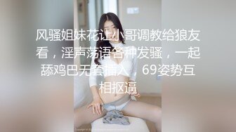 ED_Mosaic_七夕情人节美女E奶蝶_再次加码直接一人挑战9男