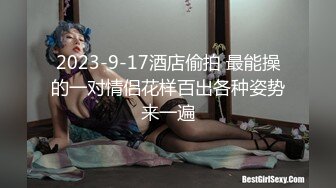 痴女大解放任他為所欲為 UNA 大象传媒