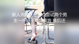 两个男的喊个熟女一起玩