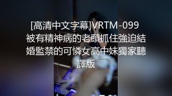 《姐弟乱伦》姐姐自慰被我发现 我威胁她一开始还不愿意 后面被我强上了就乖乖服软了