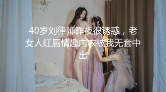 极品尤物高颜值【颜颜宝贝】性感制服诱惑尺度全开~淫语跳蛋肛塞自慰抠逼流白浆【69V】 (27)