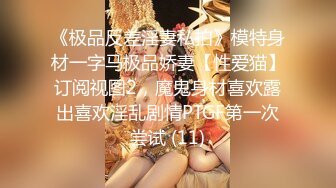 【新片速遞 】  秀人网顶级的9.5分超高颜值女神-鱼子酱 无需美颜，颜值堪比一线女明星，超级VIP才能购买的大尺度作品，罕见微露分逼【水印】