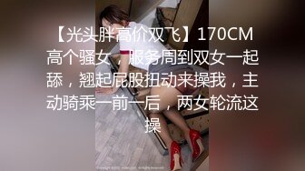 小哥的乖巧母狗全程露脸性感的睡衣，跟小哥啪啪口交大鸡巴，极品炮架好身材让小哥揉奶爆草蹂躏，射进骚穴里