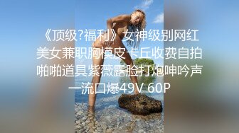 2023-10-19情趣酒店高清偷拍 激情情侣玩SM调教 捆绑+皮鞭 女的骚话不断