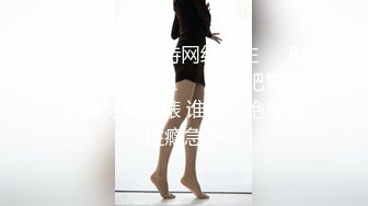 如此骚的女友狼友们喜欢吗？