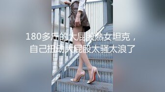 香蕉秀xjx210恋爱脑痴女性奴养成