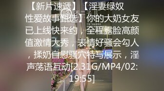 ❤️√80万人气主播~极品身材圆圆的奶子性感的肥臀 逼毛稀疏 土豪酒店约啪~锁喉捂嘴爆虐~无套内射 潮拼[2.42GB/MP4/05:00:08]