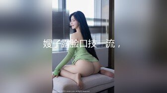 【新速片遞】 ⚫️⚫️⚫️最新流出NTR骚妻极品崇黑讨黑BBC女神【爱已婚少妇】私拍③，被黑驴屌花式爆肏3P生猛国屌已经满足不了