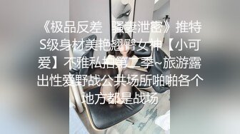  18岁的【小萝莉学生妹】年轻就是好，全身上下没有不粉嫩的地方，小穴太嫩太紧了，大叔你的鸡巴又大又长的，所以能不能轻一点儿