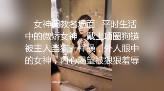 安徽某少妇百度云泄密，做爱视频被偷拍，颜值不错良家型乳房圆润形状好