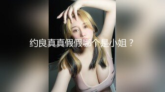 星空無限傳媒 XKVP043 清純護士自慰 被猥瑣男偷拍威脅 欣欣