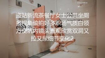 萌奶大美 ：肉棒在我的阴道口来回抽插，一会进一会出，这种美妙的感觉