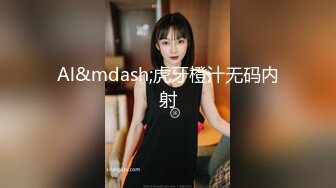 女神 绮里嘉 性感粉色旗袍搭配性感魅惑肉丝 婀娜动人身段极致妩媚