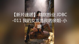 《新鲜出炉重磅》新晋无敌反差福利姬推特19岁极品花季美少女【小瓜陆】露脸私拍，道具紫薇洗澡被炮友舔逼啪啪欲仙欲死