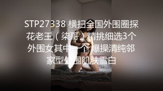 夫妻自拍 台湾夫日本妻 日本小娘们骚表情就是销魂荡魄 是不是有点夸张啊