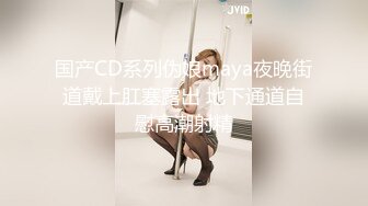 推特绝美颜值九头身丝袜高跟美腿名媛网黄主人的玩具「海绵宝宝」「小海绵」OF大尺度性爱私拍【第一弹】