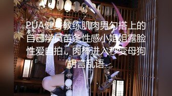 【新片速遞】商场女厕偷拍 抽烟美女的一线馒头B 还是个无毛小百虎