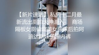 華裔美乳妹跟男友在家玩無套性愛自拍