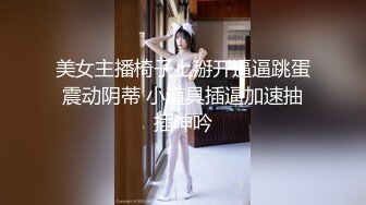 台湾综艺女星G奶熊熊(卓毓彤)性爱影片曝光