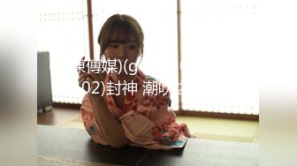 最新顶级SSS极品女神▌璃奈酱 ▌日系风情旅馆美人的邂逅 极嫩白虎神鲍 玩乳揉穴淫水泛滥成灾