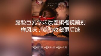 〖顶级美腿❤️视觉盛宴〗“不要啦 啊啊啊～ 不可以射满呀 ”连高潮的声音都那么娇弱的小学妹却一直索要，娇嫩的让我有种蹂躏的反差感