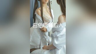 【新片速遞】女神级的旗袍尤物妹子，白嫩丰满肉肉，腿美屁股翘，看的欲望沸腾受不了啪啪抱紧爱抚亲吻抽插猛撞[1.62G/MP4/38:02]