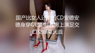 【新片速遞】  【精品TP】牛人大神贴身CD❤️众多颜值妹子各种紧贴骚内内完美勾勒屁形[1.92G/MP4/00:34:33]