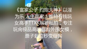 【出EDC和各种大神合集】“我老公知道你操我怎么办”