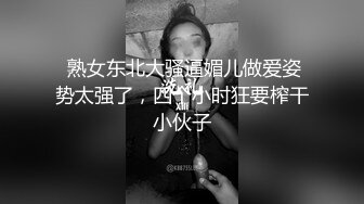 东北爷们主粗口飞机调教,爷们粗嗓听着好上头,贱狗,想吃爹的臭鸡巴么,来把逼给老子张开