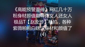 先天約炮聖體【91Mrber泰迪約炮】各種極品反差學妹 收集68部系列之3