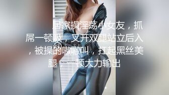   打扮性感迷人美女假扮招卖B女勾搭大叔啪啪 爆吞精