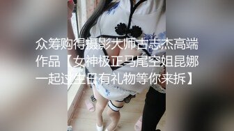 绿帽奴大哥找兄弟干媳妇,看看你嫂子活咋样啊,拿大J8给我抽她脸,良家就是味正