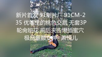  高颜大奶黑丝美女吃鸡啪啪 上位骑乘被大鸡吧猛哥哥操的呻吟不停 奶子哗哗