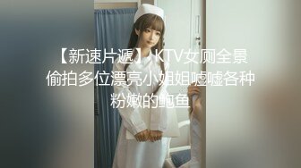 ST-442【王炸！顶级女神Yoveici_ao全裸抽插自慰 专属私人大秀】