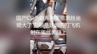 睡衣单腿黑丝极品女神下海  细长美腿夹着振动棒足交  掰穴特写超粉嫩  振动棒磨蹭肥穴  插入猛捅娇喘呻吟诱人