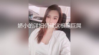 奶茶妹妹【20岁jk嫩妹】天天酒店开房被小哥哥无套内射~爆操深喉舔逼【18V】 (3)