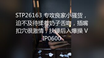 ?TX企划? 强上电竞陪玩制服少女 ▌西瓜妹妹▌极深插入激怼宫口 好爽要被哥哥肏坏了 口爆小嘴吸吮浓精