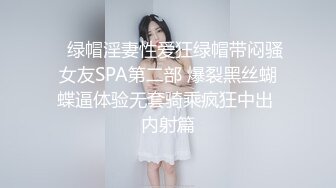 [2DF2] 小伙酒店操极品身材的可爱小女友 舔了一下bb好咸呐 完美露脸[BT种子]