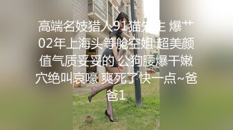 【风流王校长】短发漂亮良家小少妇，肤白貌美，粉胸极品，颠鸾倒凤娇喘动听，此等佳人必须狂干