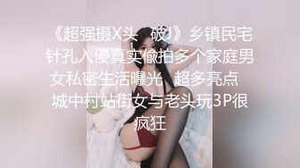 【新片速遞】  【极品媚黑❤️九月新版】沉迷黑人大屌的爆乳女教师❤️黑丝爆乳高跟 骚货标配 黑屌插穴虐操 高清1080P原版无水印