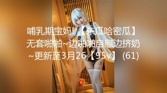 STP30399 國產AV 蘿莉社 上門相親遭遇猥瑣男下藥迷奸 小蜜 VIP0600