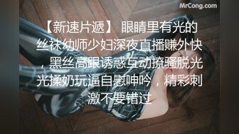 ✿青春活力反差少女✿美人胚反差婊楚楚可怜美少女戴上项圈狗链被大鸡巴哥哥操，小萝莉下面水真多被哥哥用手抠淫穴