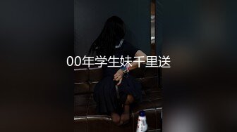 我的大胸前女友2