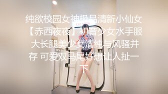 纯欲校园女神极品清新小仙女【赤西夜夜】初音少女水手服 大长腿美少女清纯与风骚并存 可爱双马尾好想让人扯一下