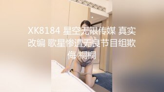 情趣酒店喜庆圆床摄像头偷拍国庆加班午休和单位女炮友开房激情