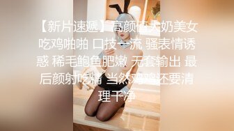 7-3骚宝私密回春术-遇到大屁股富婆，骚逼受不了握着大屌往逼里塞