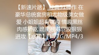 寻花偷拍系列-男主约了个高颜值大奶美女啪啪…